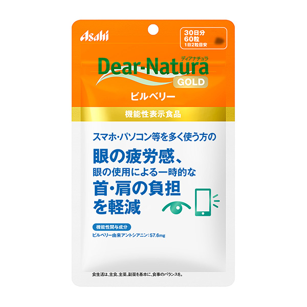 迪亞自然金維爾莓朝日集團食品健康食品包裝設計(圖1)