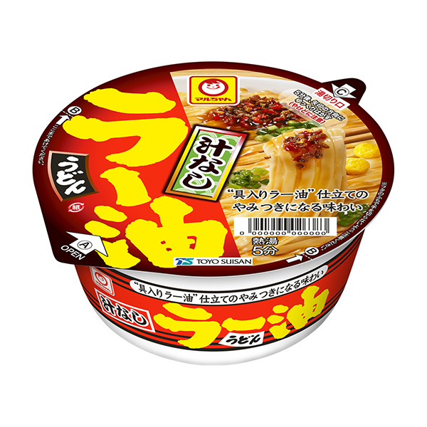 馬爾醬無汁辣油烏冬面東洋水產(chǎn)面類包裝設計(圖1)