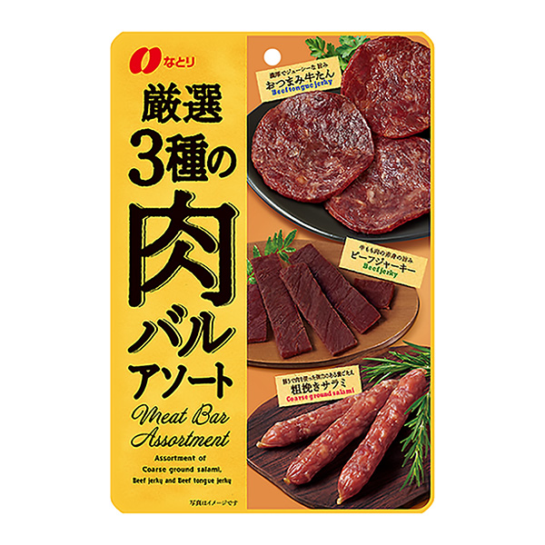 嚴(yán)選3種肉鹵菜包裝設(shè)計(jì)欣賞(圖1)