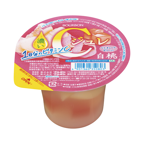 深C朱紅色白桃包裝設計欣賞(圖1)