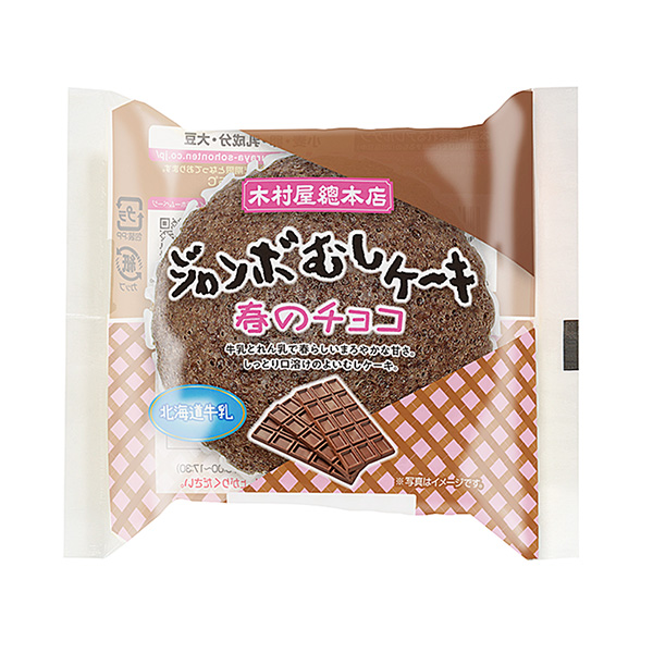 大型煎餅春天的巧克力包裝設計欣賞(圖1)