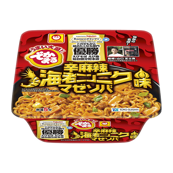 麻辣蝦蒜味芝麻醬包裝設(shè)計欣賞(圖1)