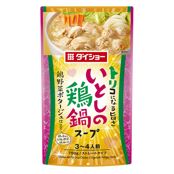 愛(ài)的雞鍋湯雞蔬菜濃湯制作調(diào)味料包裝設(shè)計(jì)(圖1)