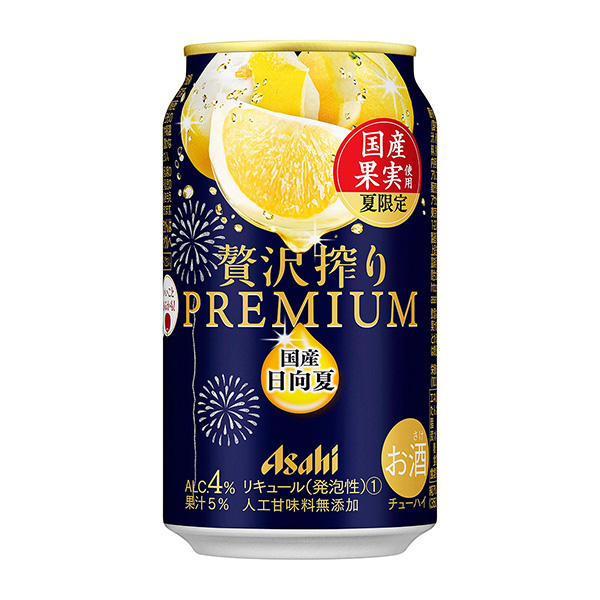 朝日奢侈榨取高級夏季限定國產日向夏季朝日啤酒酒類包裝設計(圖1)