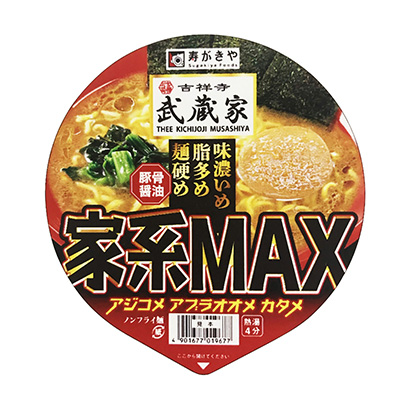 吉祥寺武藏家家系豬骨醬油拉面壽喜燒和食品面類包裝設計(圖1)