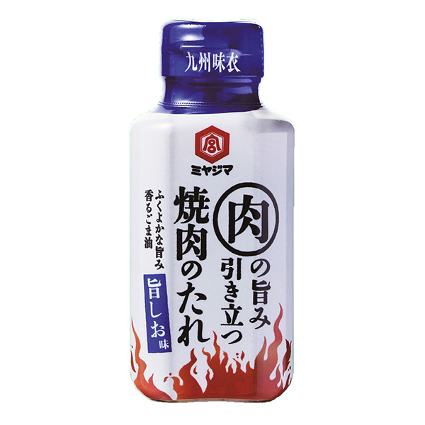 九州味衣烤肉汁美味包裝設(shè)計(jì)欣賞(圖1)