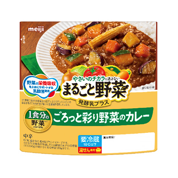 完整蔬菜發酵乳加彩色蔬菜咖喱包裝設計欣賞(圖1)