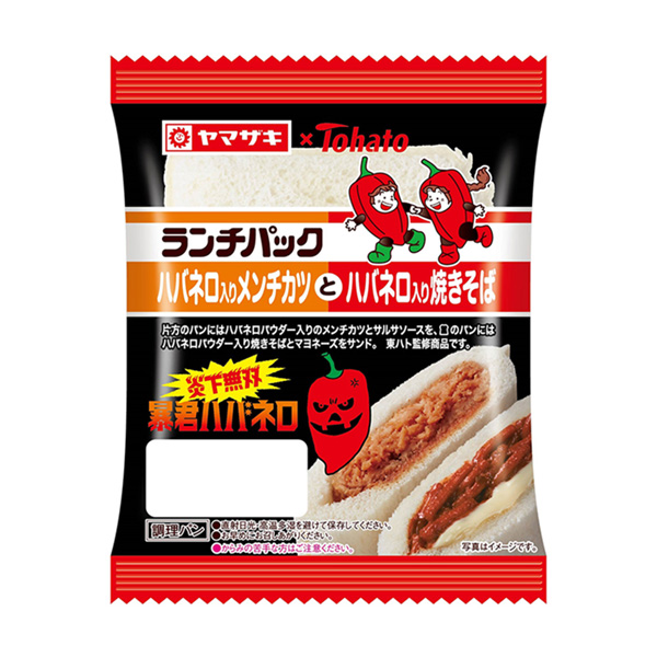 午餐套餐加入刺猬的炸肉排和加入刺猬的炒面山崎制面包(圖1)