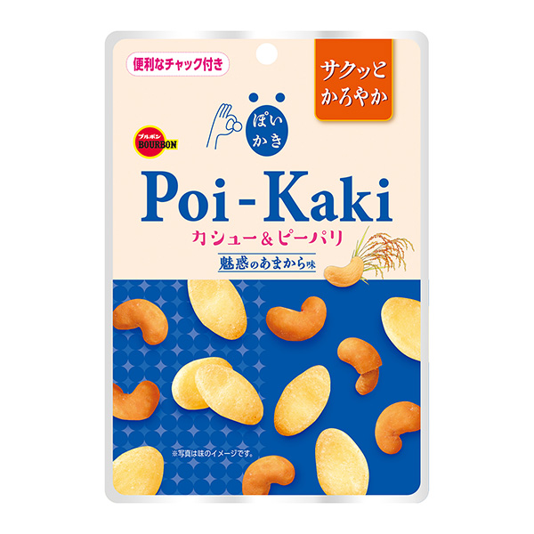 香脆刨花腰果&amp;香脆魅惑的醇厚味道包裝設(shè)計(jì)欣賞(圖1)