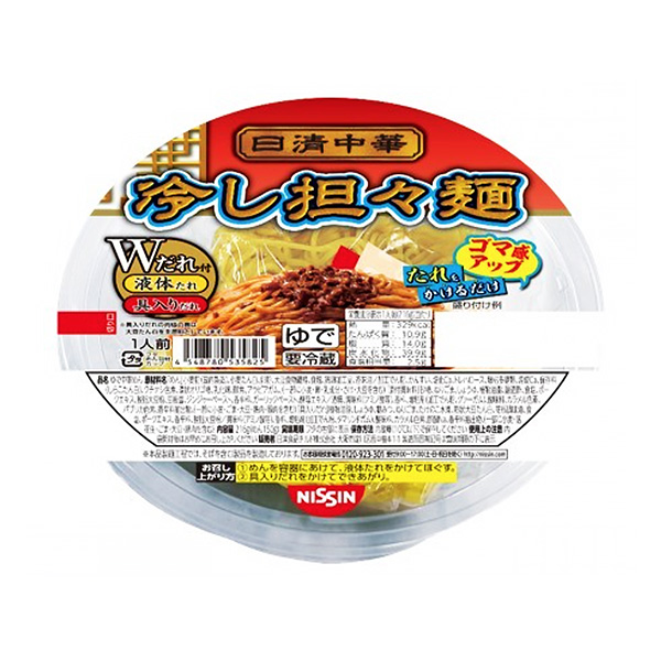 冷凍杯日清中華涼拌擔擔面包裝設計欣賞(圖1)