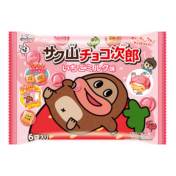 薩克山巧克力次郎草莓牛奶味正榮德里西食品飲料包裝設(shè)計(jì)(圖1)