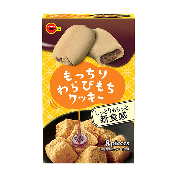 蕨餅餅干波旁食品飲料包裝設計(圖1)