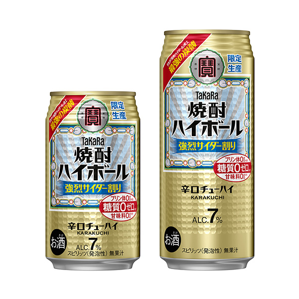 高球燒酒烈性汽水兌寶酒造食品飲料包裝設(shè)計(圖1)