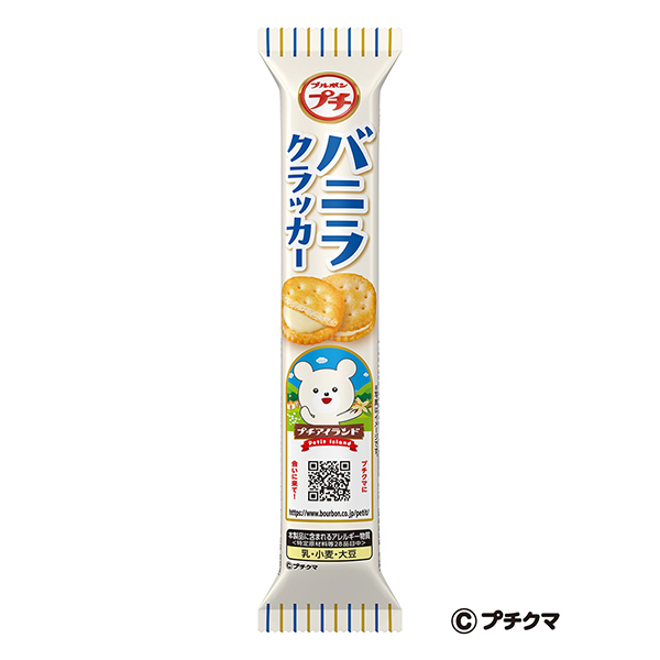 小不點香草脆餅波旁食品飲料包裝設(shè)計(圖1)