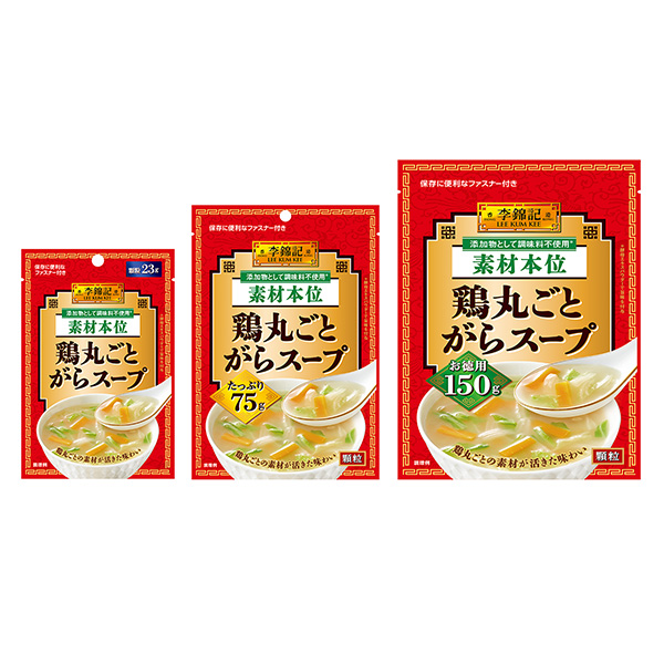 李錦記雞丸湯料本位埃斯比食品食品飲料包裝設計(圖1)