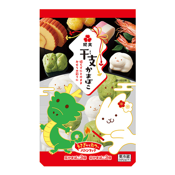 干支魚糕紀(jì)文食品食品飲料包裝設(shè)計(圖1)