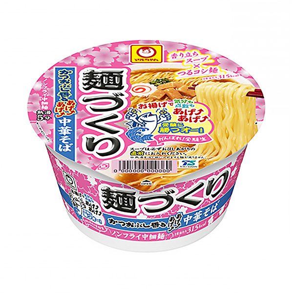 馬爾加油考生面制作鰹魚油炸中華蕎麥面東洋水產食品飲料包裝設計(圖1)