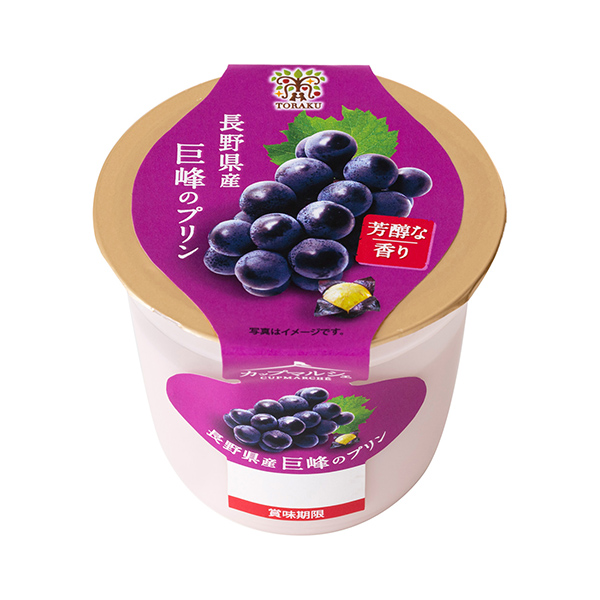 馬爾舍杯長野縣產巨峰的布丁食品飲料包裝設計(圖1)