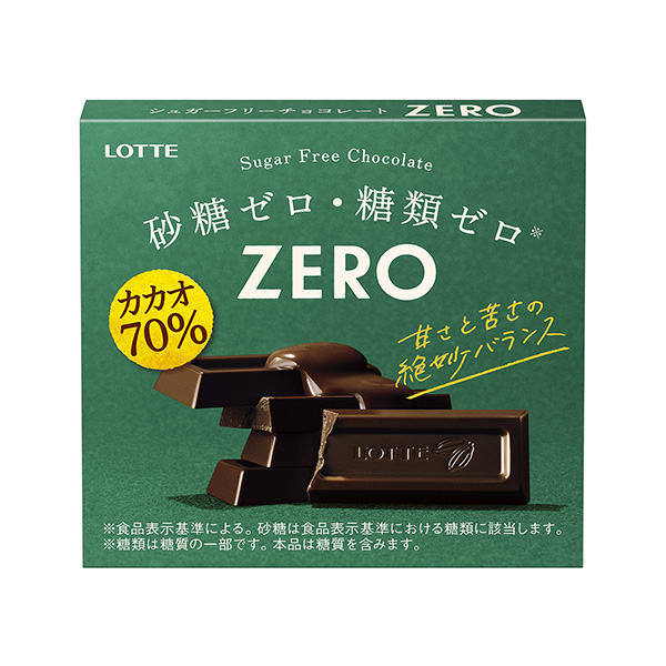 零可可樂天食品飲料包裝設計(圖1)