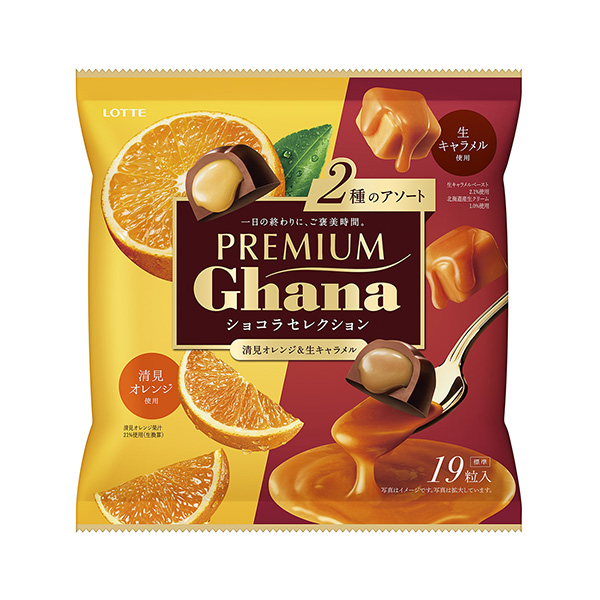 高級加納巧克力選擇樂天食品飲料包裝設計(圖1)