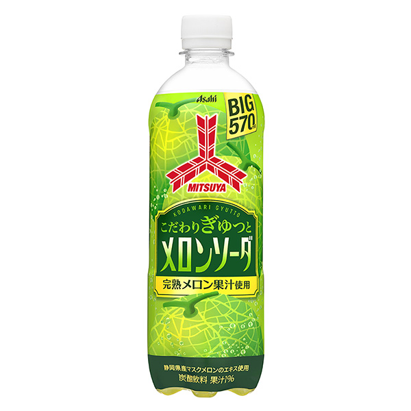 三箭緊扣哈密瓜蘇打朝日飲料食品飲料包裝設計(圖1)