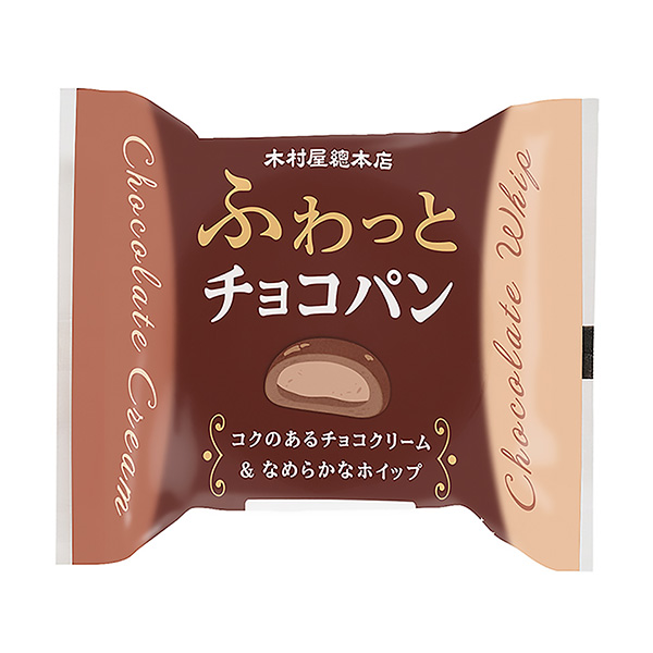 輕輕地巧克力面包木村屋總總店食品飲料包裝設計(圖1)