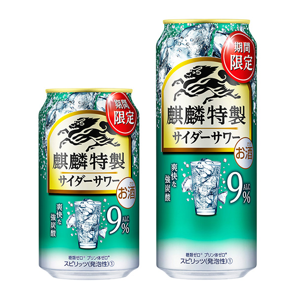麒麟特制汽水酸奶限時麒麟啤酒食品飲料包裝設計(圖1)