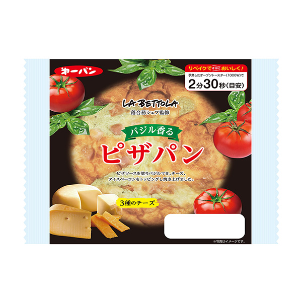 食品飲料包裝設(shè)計(jì)香噴噴的披薩面包第一屋制面包(圖1)