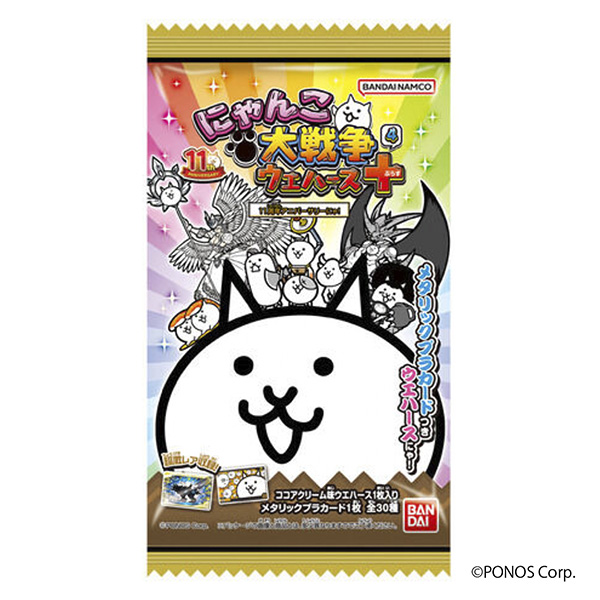 金星大戰爭晶片周年周年周年紀念萬代食品飲料包裝設計(圖1)