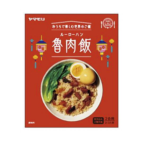 魯魯洛翰壁虎食品飲料包裝設計(圖1)