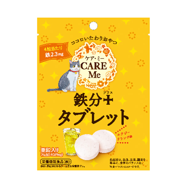 鐵分加料板食品飲料包裝設計(圖1)