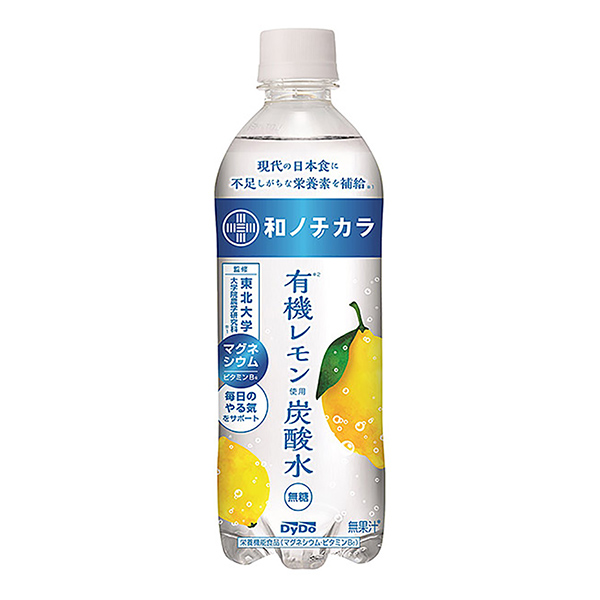 和口無遮瑕使用有機檸檬的碳酸水大無畏食品飲料包裝設計(圖1)