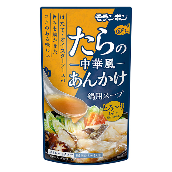 鱈魚中華風燴面鍋用湯莫蘭本食品飲料包裝設計(圖1)