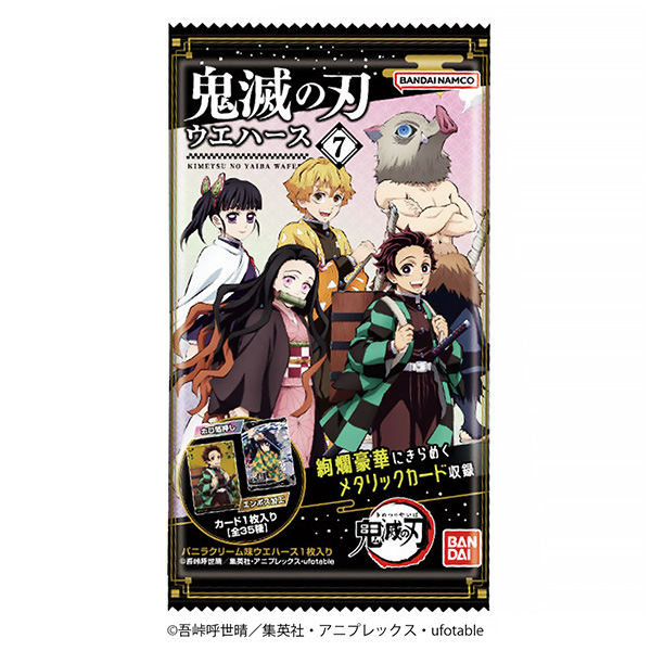 鬼滅之刃晶片萬代食品飲料包裝設計(圖1)