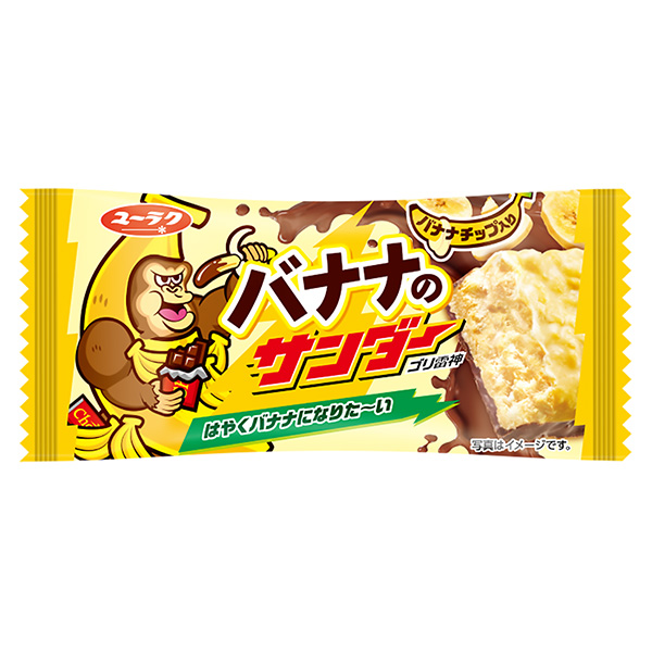 香蕉打磨機(jī)有樂(lè)點(diǎn)心食品飲料包裝設(shè)計(jì)(圖1)