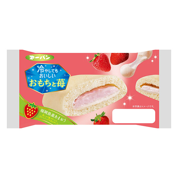 冷卻后也很好吃玩具和草莓第一屋制面包食品飲料包裝設(shè)計(jì)(圖1)