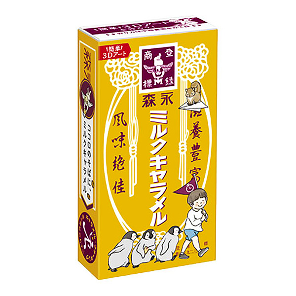 牛奶糖森永制果年月下旬發售(圖1)