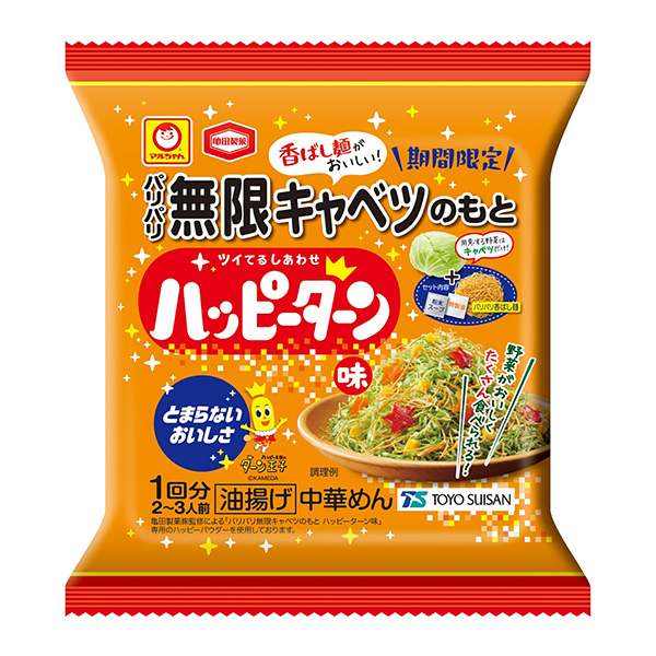 馬爾先生巴黎無限卷心菜的基礎上快樂回轉味東洋水產食品飲料包裝設計(圖1)