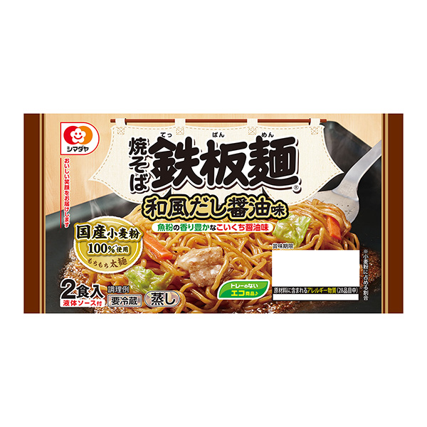 鐵板面日式高湯醬油味島田食品飲料包裝設計(圖1)