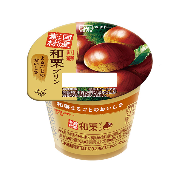 阿蘇和栗布丁協(xié)同乳業(yè)食品飲料包裝設(shè)計(圖1)