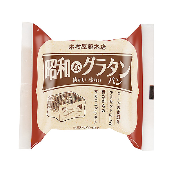 昭和的奶汁烤菜面包木村屋總總店食品飲料包裝設計(圖1)