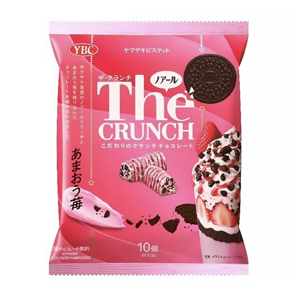 草莓山崎餅干食品飲料包裝設計(圖1)