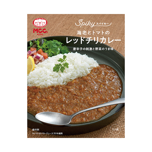 蝦和西紅柿的紅智利咖喱食品食品飲料包裝設計(圖1)