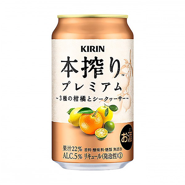 麒麟主榨高級種柑橘和錫克瑟麒麟啤酒食品飲料包裝設計(圖1)