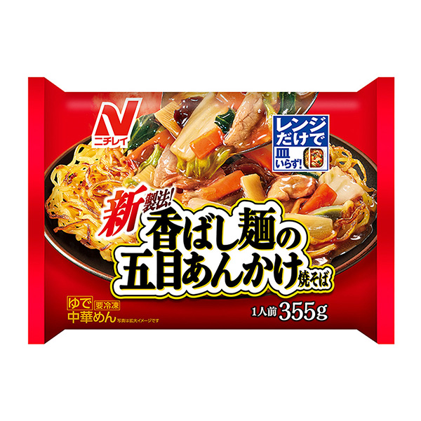 食品飲料包裝設計香噴面什錦炒面(圖1)