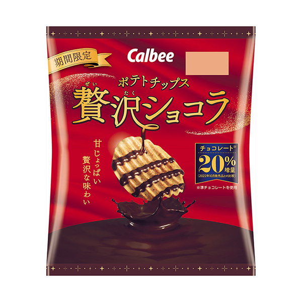 薯片奢侈巧克力卡比食品飲料包裝設(shè)計(圖1)