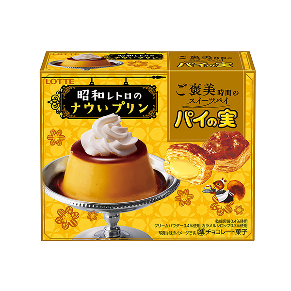 餡餅的果實昭和懷舊的娜烏布丁樂天食品飲料包裝設計(圖1)