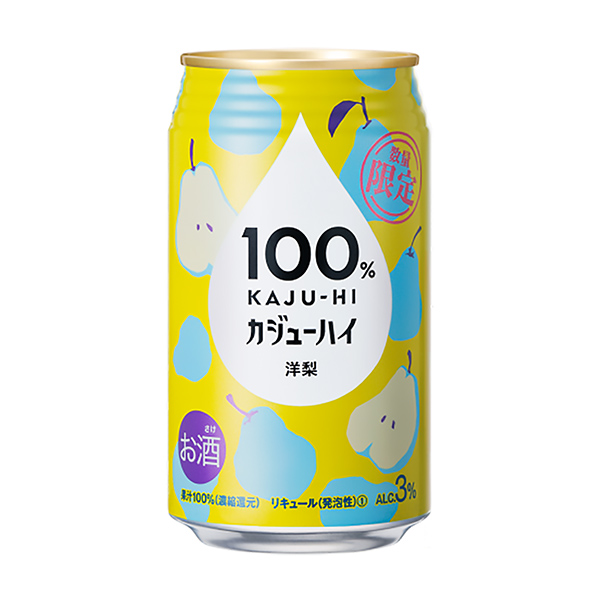 奢侈洋梨富永貿易食品飲料包裝設計(圖1)