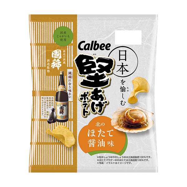 硬炸土豆醬油味卡比食品飲料包裝設(shè)計(jì)(圖1)