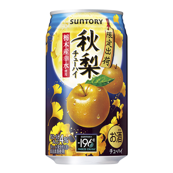 秋梨三得利食品飲料包裝設計(圖1)